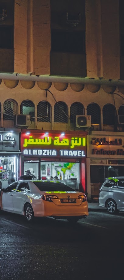 Al Nozha Travel - United Arab Emirates|Central District - Abu Dhabi|137th St