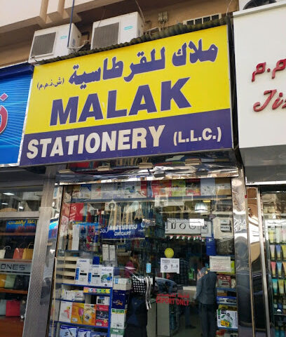 Malak Stationery LLC - Sharjah - +971 4 226 1251