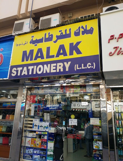 Malak Stationery LLC - United Arab Emirates|Deira - Al Sabkha - Dubai|Al Soor St