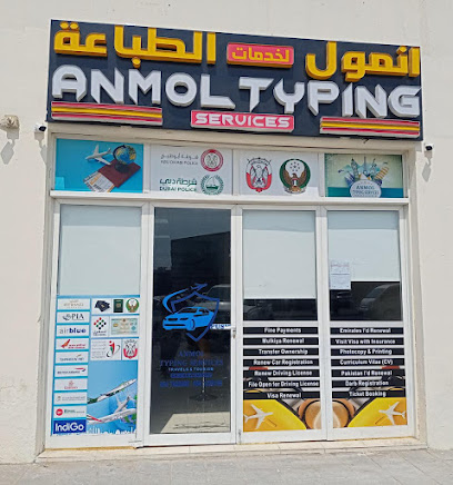 ANMOL TYPING SERVICES - Umm Al Quawain - +971 54 782 2695