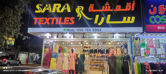 SARA TEXTILES - Umm Al Quwain - +971 55 765 5004