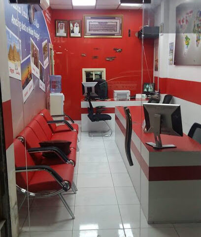 Otlaty Travel Agency - Sharjah - +971 7 223 4567