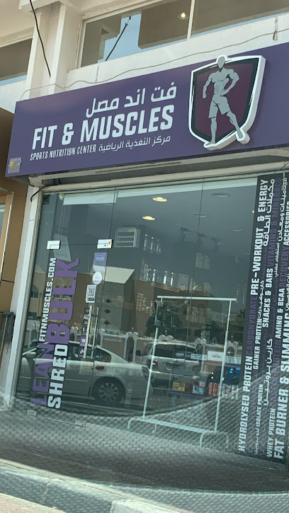 Fit & Muscles Nutrition Center - Al Jahli - United Arab Emirates|Al Jahili - Abu Dhabi|Al Jahli Park