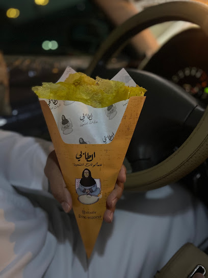 AlTaaby For Popular Foods - United Arab Emirates|Al Uraibi - Ras al Khaimah|Sheikh Kayed Bin Muhammad St|QXPF+6MJ