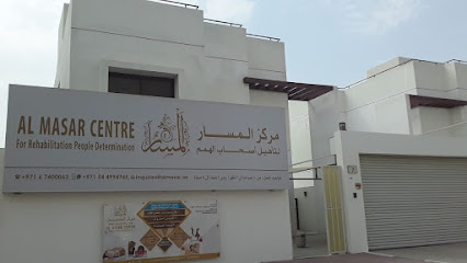 مركز المسار لتأهيل اصحاب الهمم - Sharjah - +971 6 740 0062