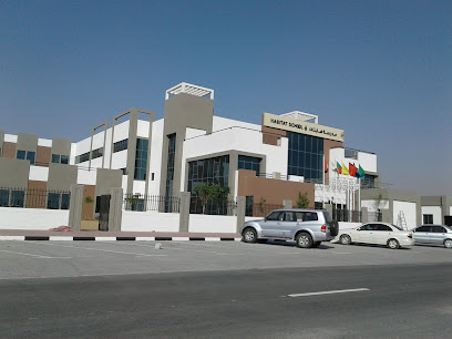 Habitat School Al Tallah - Sharjah - +971 6 731 5353