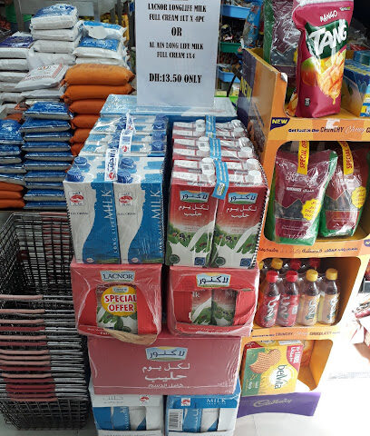 Mina Al Madeena Supermarket Abu Dhabi - Sharjah - +971 2 643 4578