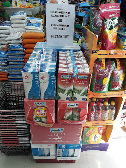 Mina Al Madeena Supermarket Abu Dhabi - United Arab Emirates|Al Zahiyah - E16-02 - Abu Dhabi