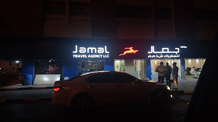 Jamal Travel Agency - Ras Al Khaimah - Sharjah - +971 7 228 5211