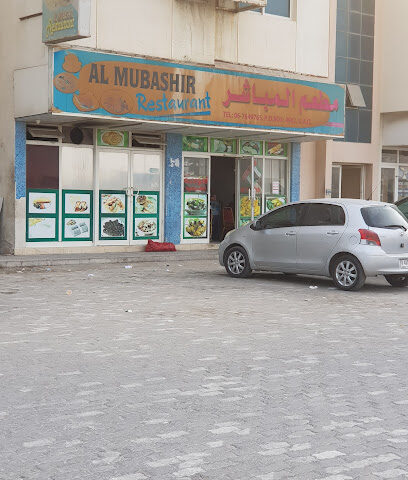 Al Mubashir Restaurant - Sharjah - +971 6 764 9765