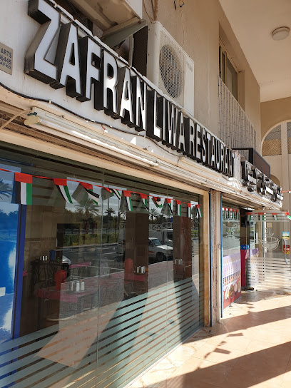 Zafran Liwa Restaurant - United Arab Emirates|Mzeerʻah - Mezairaa - Abu Dhabi|4QPW+XPJ