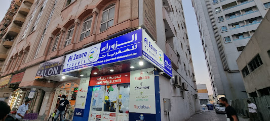 Al Zawra Travels LLC - Sharjah - +971 6 520 6868