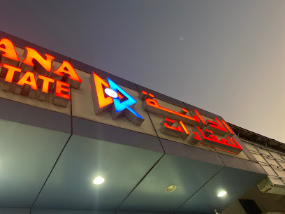 Al Dana Real Estate - Sharjah - +971 7 227 3739