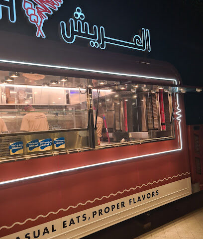 Al Areesh Food Truck, Fujairah عربة طعام العريش ، الفجيرة - Sharjah - +971 56 504 4789