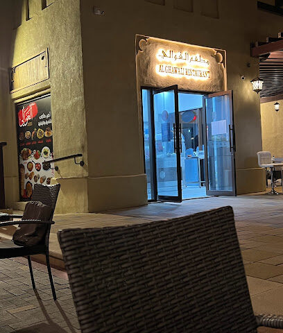 AL GHAWALI RESTAURANT مطعم الغوالي - Sharjah - +971 58 570 6001