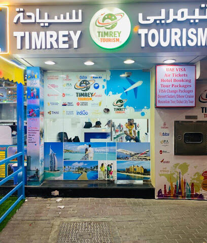Timrey Travel - Sharjah - +971 2 639 9202