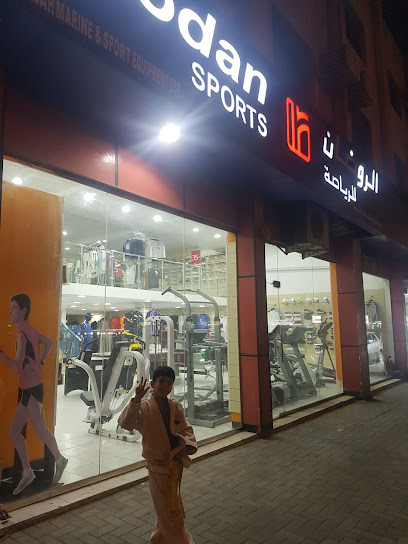 Rodan Sports & Marine | الروضان للرياضة - United Arab Emirates|Industrial Area - Industrial Area 12 - Sharjah|161 University City Rd