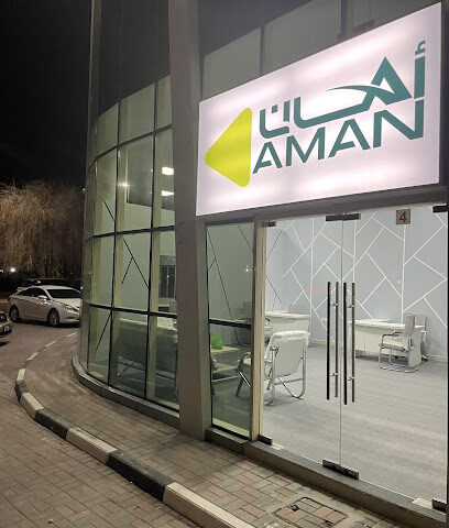 امان العقاريه - Aman Real Estate - Sharjah - +971 7 222 2088