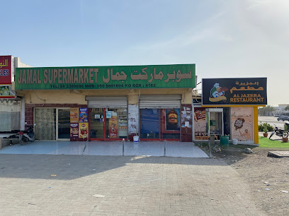 مطعم الجزيرة - al jazeera restaurant - Sharjah - +971 50 417 2209