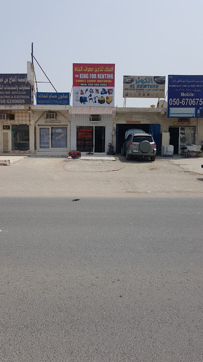 Aliya Restaurant - United Arab Emirates|Mirbah - Fujairah|79F6+4QG