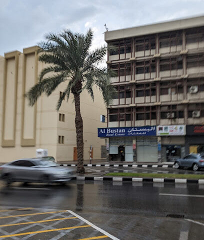 Al Bustan Real Estate - Sharjah - +971 6 563 6662