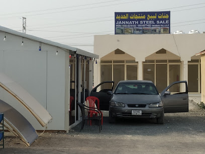 معسكر ثوبان - Sharjah - +971 6 802 8707