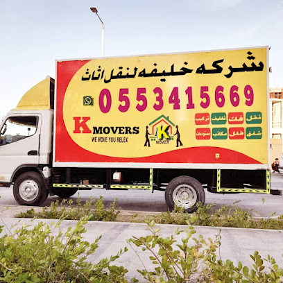 خليفة لنقل الاثاث ابو ظبي - Sharjah - +971 55 341 5669