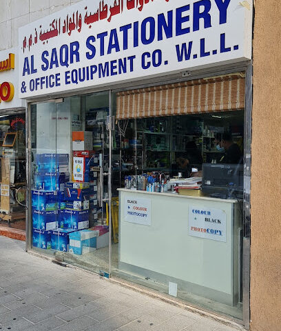 Al Saqr Stationery & Office Equipment LLC - Sharjah - +971 2 627 3474