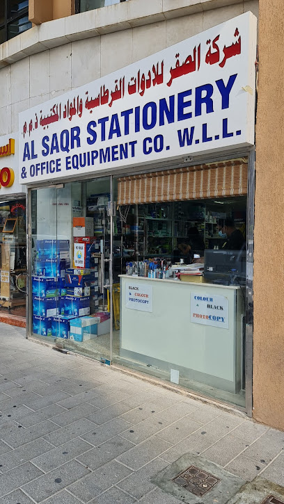 Al Saqr Stationery & Office Equipment LLC - United Arab Emirates|Al Danah - Zone 1 - Abu Dhabi|F9R6+CHV