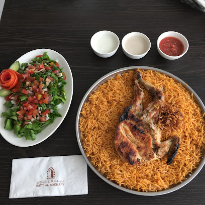 مطعم بيت البخاري - Sharjah - +971 2 677 7000