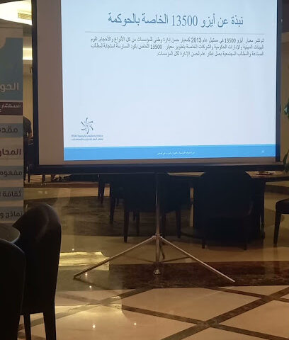 معهد أتوم للتدريب والاستشارات - Sharjah - +971 3 767 9161