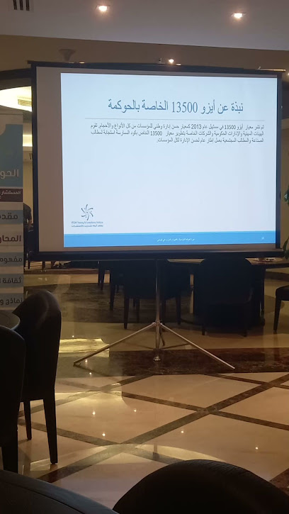 معهد أتوم للتدريب والاستشارات - United Arab Emirates|Al Jimi - Al Ameriya - Abu Dhabi|38th Street