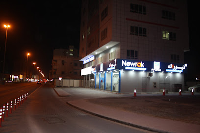 Newrak Leisure Travel & Tourism LLC - Sharjah - +971 7 227 0001
