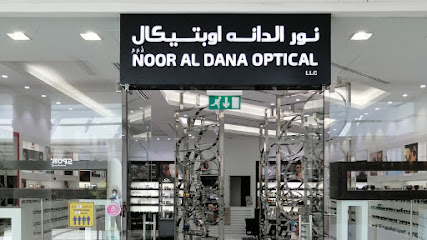 نور الدانه للبصريات - Sharjah - +971 3 722 8380