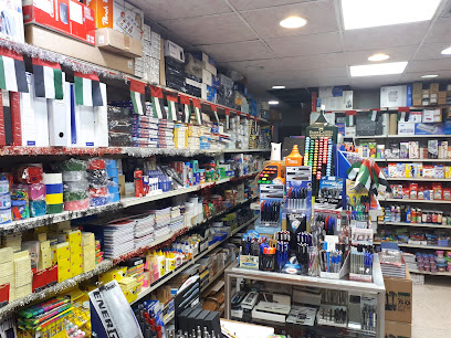 AlFalah Stationery - Sharjah - +971 2 621 5107