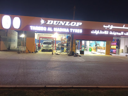 TAREEQ AL MADINA TYRES - Sharjah - +971 9 238 3282