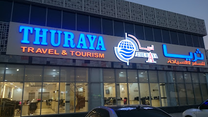 Thuraya Travel & Tourism | ثريا للسفر والسياحة - Sharjah - +971 7 227 7474