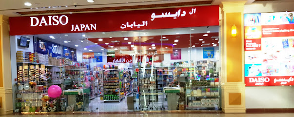 Daiso Japan - Sharjah - +971 3 784 3157