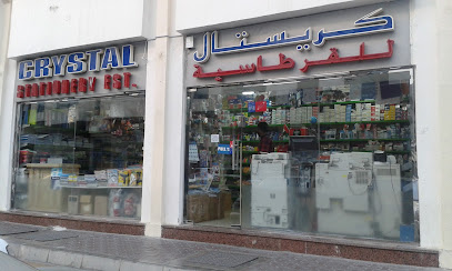 Crystal Stationery Est. - Sharjah - +971 2 667 3499