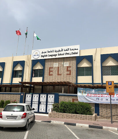 English Language School (Pvt.) Dubai - Sharjah - +971 4 337 7503
