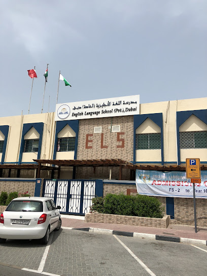 English Language School (Pvt.) Dubai - United Arab Emirates|Umm Hurair 2 - Dubai|Oud Metha Rd|Near Sheikh Rashid Hospital