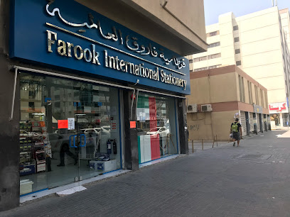 Farook International Stationery - Sharjah - +971 6 533 1921