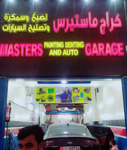Almedwakh Almasy (Hili Branch) المدواخ الماسي فرع هيلي - Sharjah - +971 50 352 8887