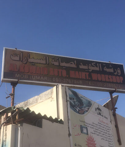 Al kuwaid auto maintenance workshop - Sharjah - +971 50 307 7889