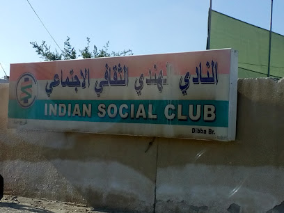 Indian Social Club Dibba - Sharjah -