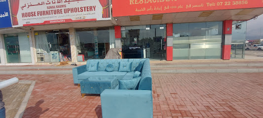 مطعم النوف Al Noof Restaurant - Sharjah - +971 7 223 8856