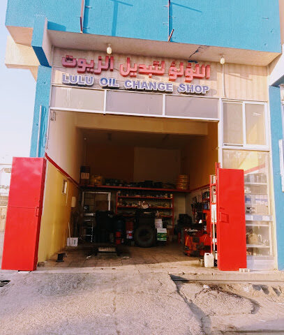 Lulu Oil Change & Tyre Repair Shop - Sharjah - +971 3 721 4083