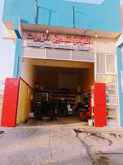 Lulu Oil Change & Tyre Repair Shop - United Arab Emirates|Industrial Area - Abu Dhabi|Street No.4