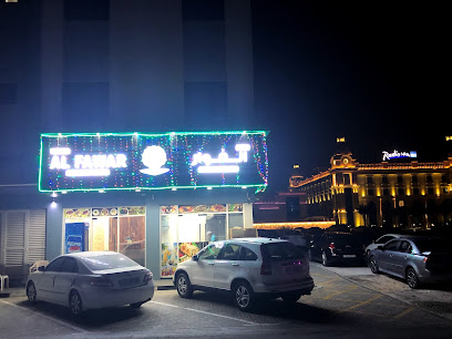 Al Fawar Restaurant & Cafeteria L.L.C - Sharjah - +971 6 743 0071