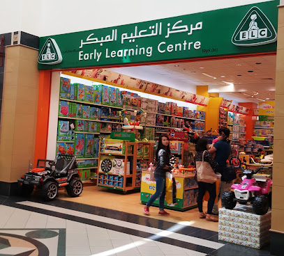 Early Learning Centre - Sharjah - +971 3 763 8891